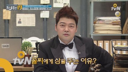 [선공개] 꼴찌를 위해 달리는 사람들이 있다?!