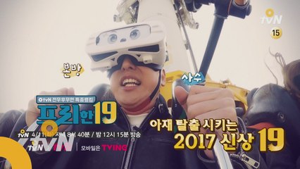 [예고] 아재가 돌아왔다! 꿀잼보장 아재특집 3탄!