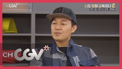 연기 노하우 전수! 박성웅의 연기 아카데미