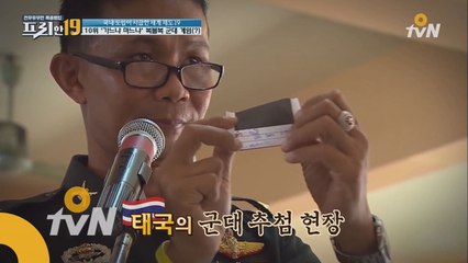 복불복 군대 게임! 제비뽑기로 군대 간다!