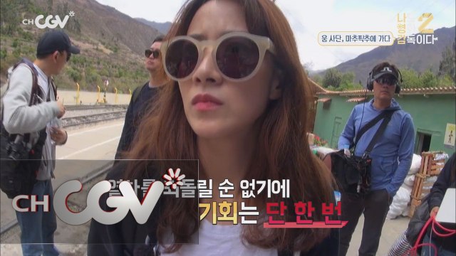 웅감독 사단, 촬영하다 낙오되다?