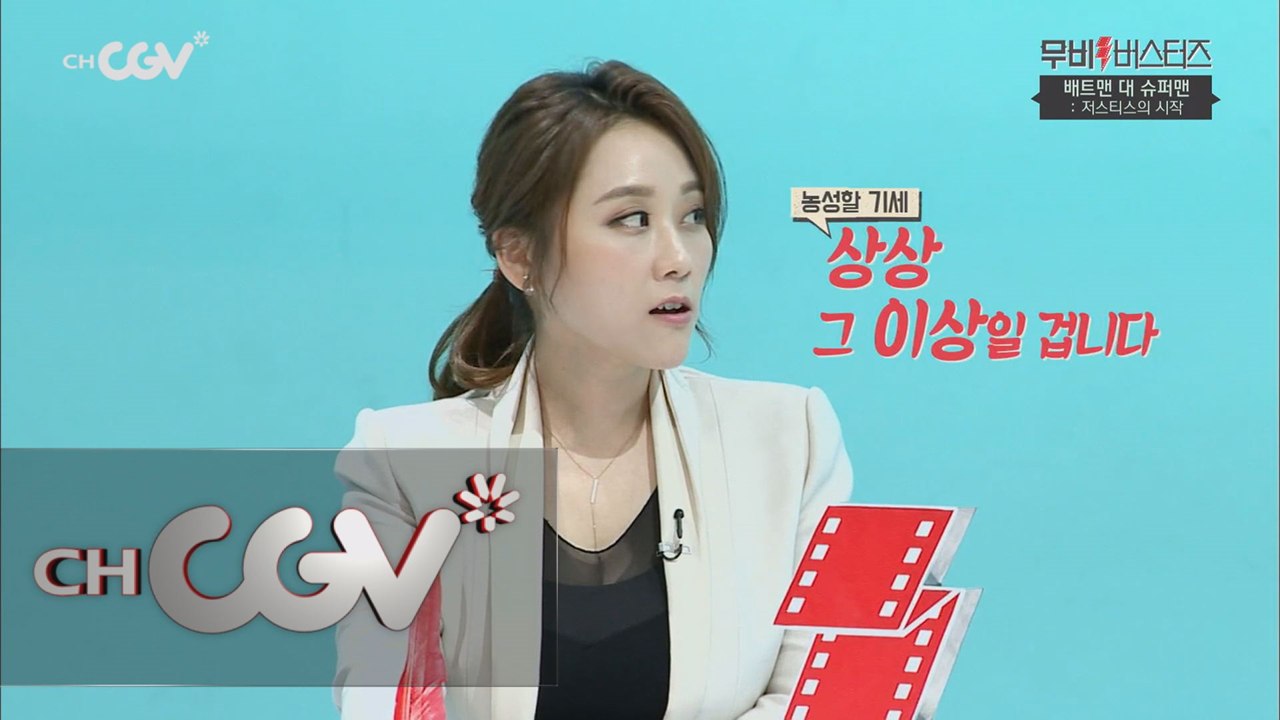 슈퍼 히어로 재력 순위 공개! 슈퍼맨은 억대 연봉!?