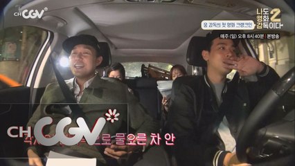 박성웅, 개콘 뺨치는 개그 실력(!?)에 연출부 반응은?