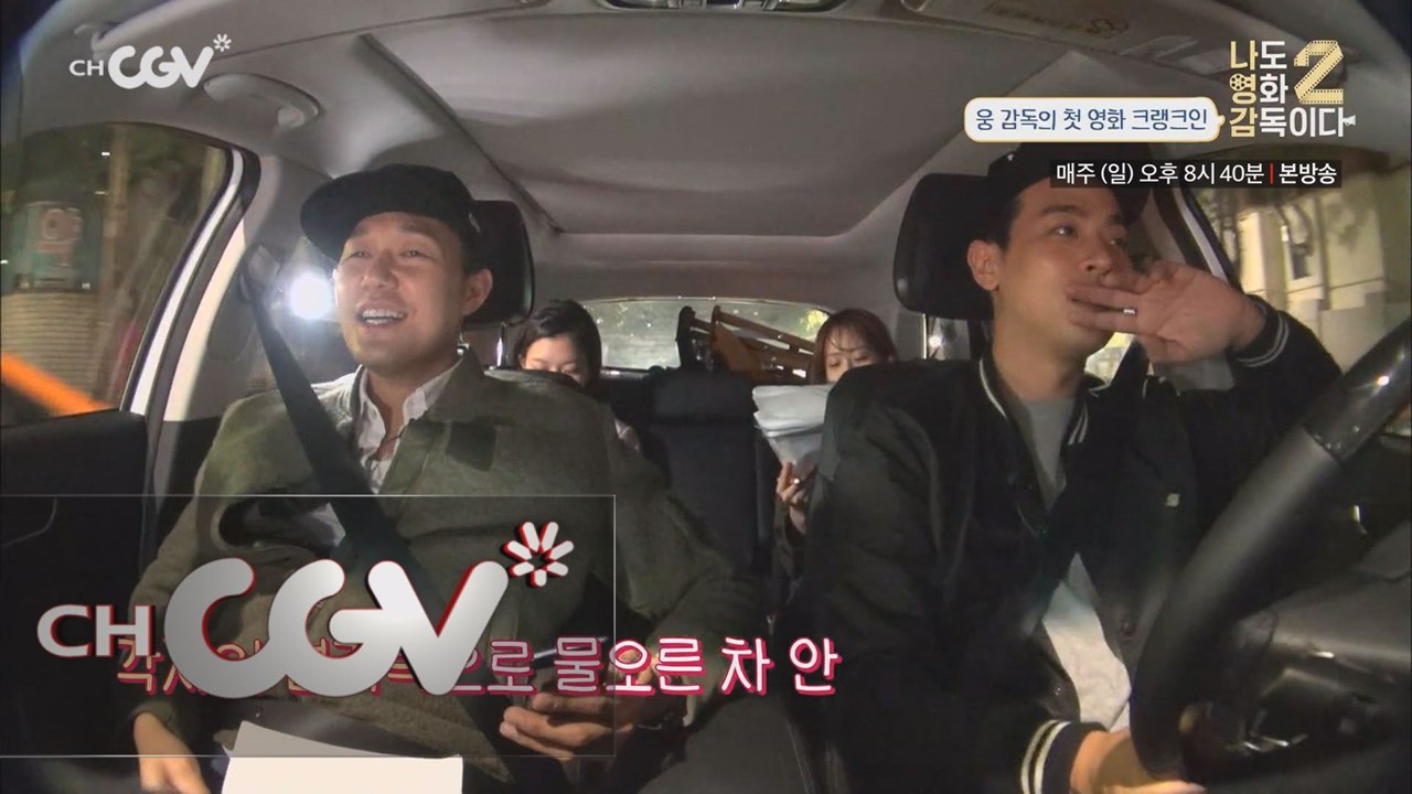 박성웅, 개콘 뺨치는 개그 실력(!?)에 연출부 반응은?