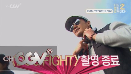 촬영 끝! 웅감독 사단, 감격의 포옹!