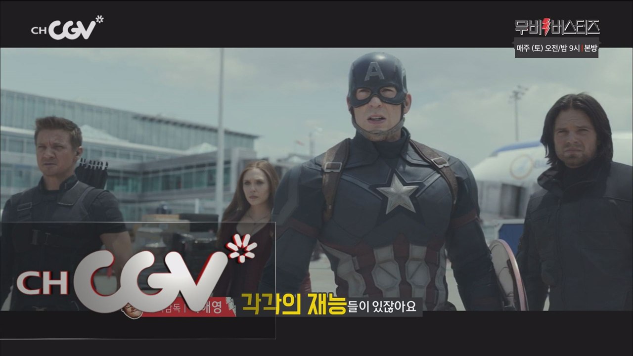 마블 시리즈 감독의 필수 조건, 성공한 히어로 덕후!?