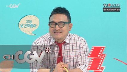 리얼리티 연출의 끝판왕!  촬영은 곡성에서?