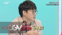 성시경, “나홍진 감독은 공포영화도 잘 만들지 않을까?”