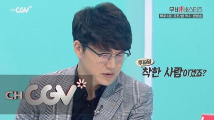 성시경, ′나홍진 감독님 등장하면 무서울 것 같아′