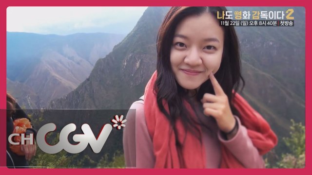 고아성 애교에 박성웅 광대승천! 아성은 예뻤다 영상