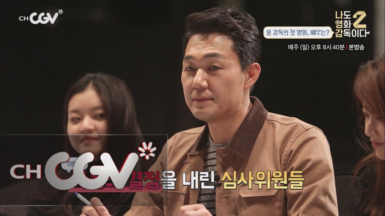 대망의  오디션 결과 발표!