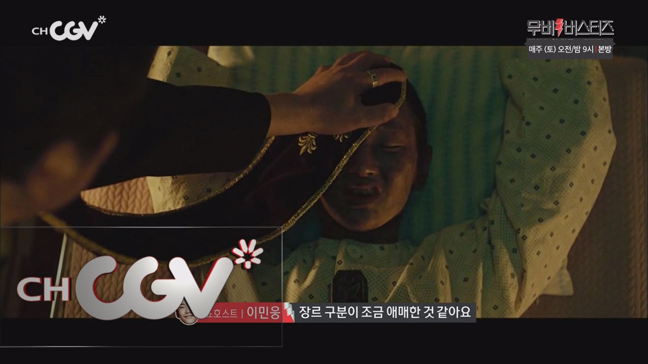 부터 까지 한국의 명품 공포 영화들!