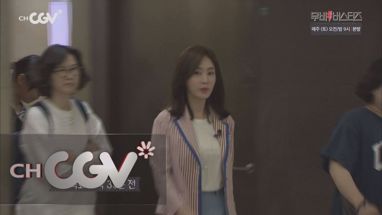 매너남 성시경, 강예원 등장에 의자부터 챙겨줘