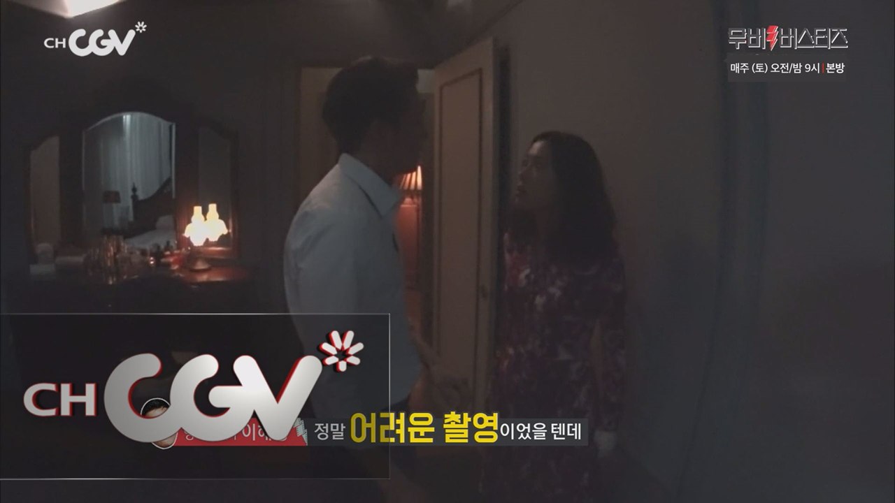 손예진, 김주혁의 격렬한 부부싸움신의 비밀