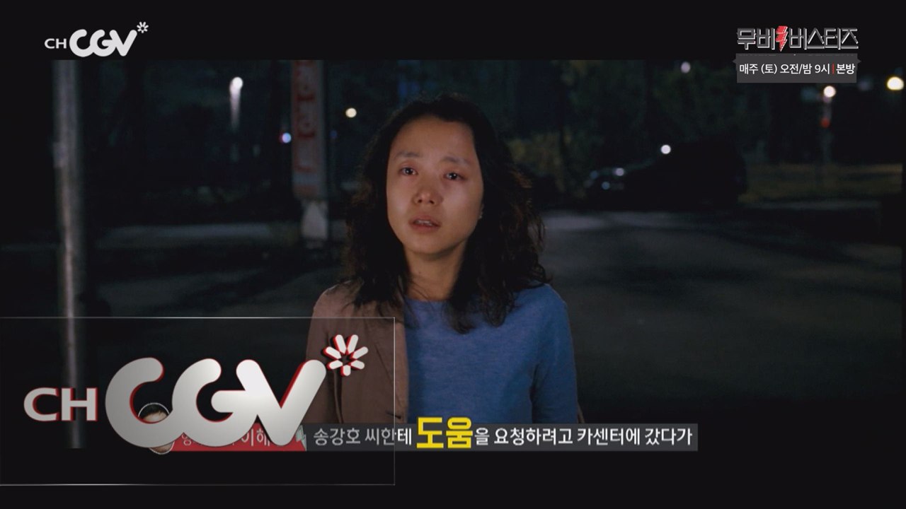 전도연 연기 인생의 전환점이 된 작품은?