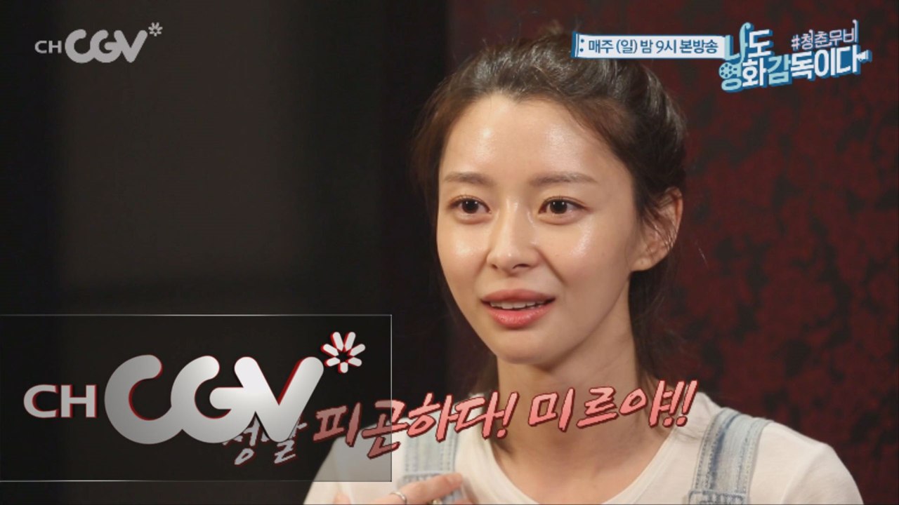 [최초공개]헬로비너스 나라, 나쁜 여자로 만든 근무 환경?