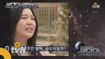 380억대 자산가 조재현-조혜정 부녀 금수저 논란?