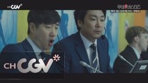 주연 배우만큼이나 놀라운 카메오들의 출연!