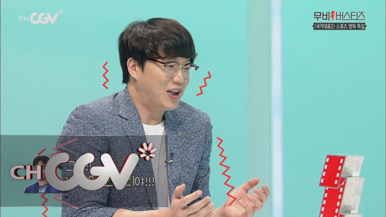 영화보다 더 영화 같은 스포츠 실화!