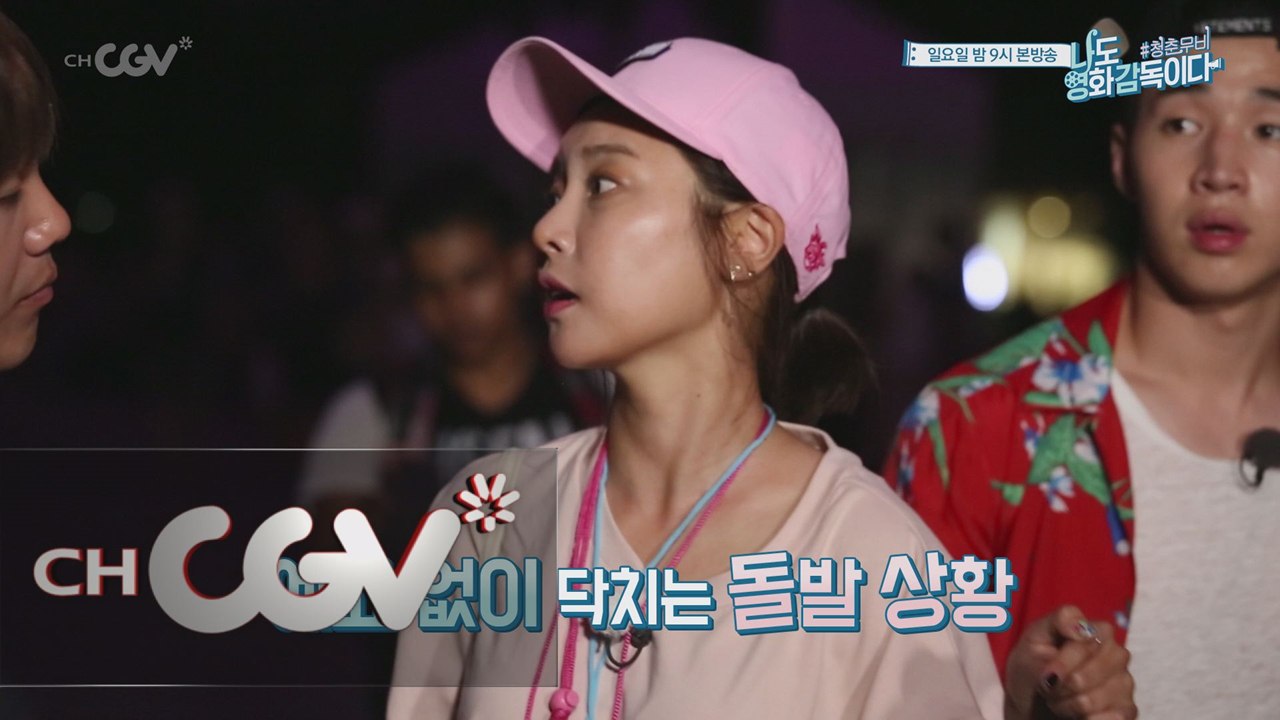 영화 촬영 중 돌발상황에 소진, 헨리, 나라의 멘붕