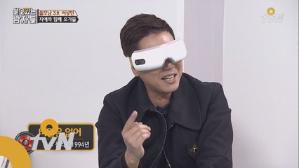 이상민, 안대 쓰고 ′디기딥′ 열창?! (※진이한 오글주의※)