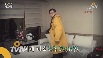 [용만 셀캠] 김용만, 알고 보면 패셔니스타?!