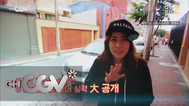 류현경, 고아성 조감독 역할 위해 언어 공부까지!