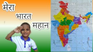 चिमुकल्याने तयार केला भारत देशाचा नकाशा, बच्चे ने बनाया भारत का नक्शा, Little boy made Indian map, Maps,Creative child, Educational toys, swecan