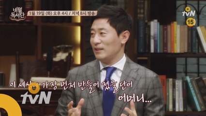 [예고] ‘엄마하면 생각나는 책’은?