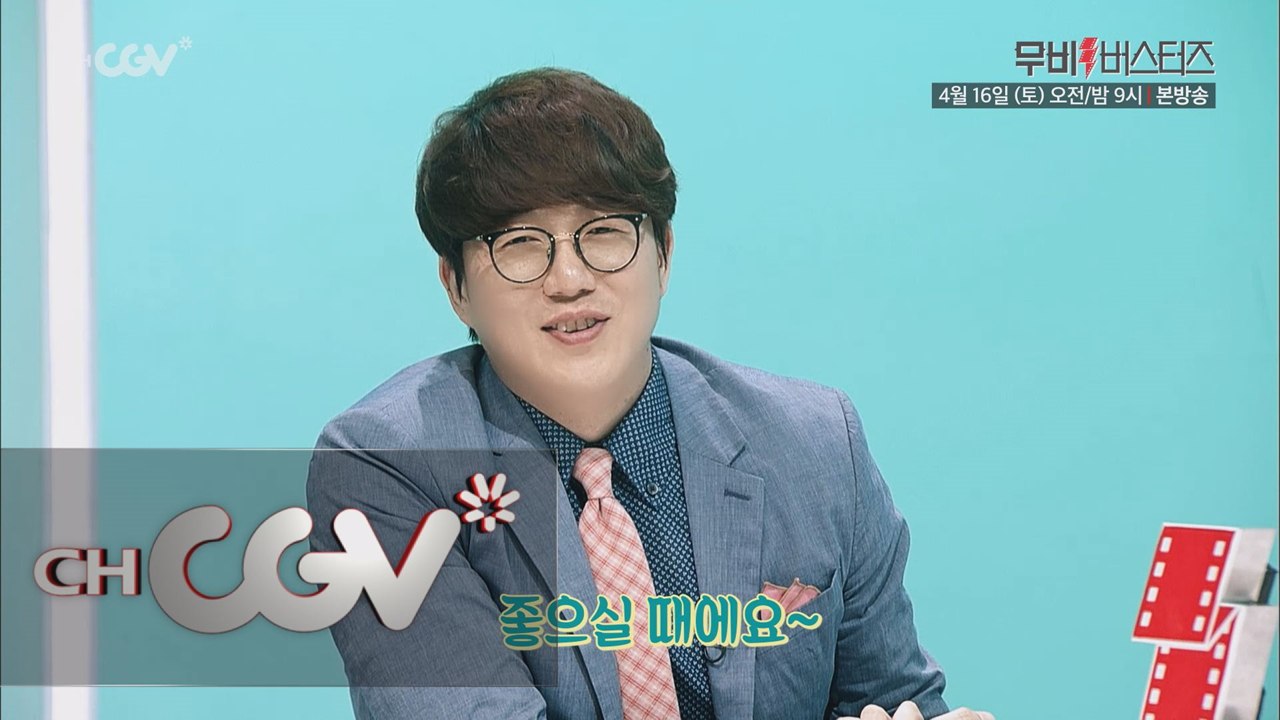 두 번째 의뢰인 -  한효주의 고민은?