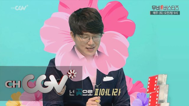 [선공개]성시경, 욕망 가득한 청춘들에게 추천하는 영화는?