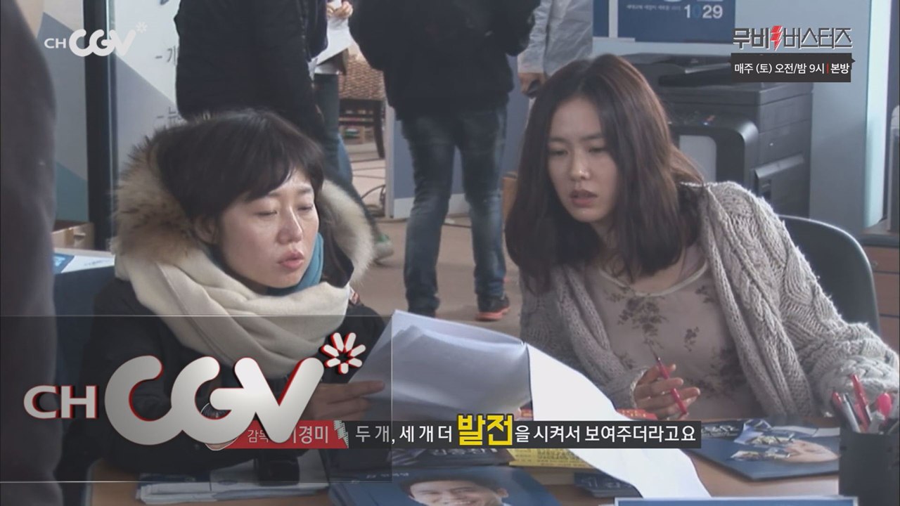 감독이 밝히는 손예진의 파격 연기