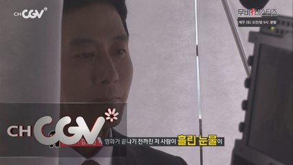 감독이 사랑한 캐릭터, 김주혁!