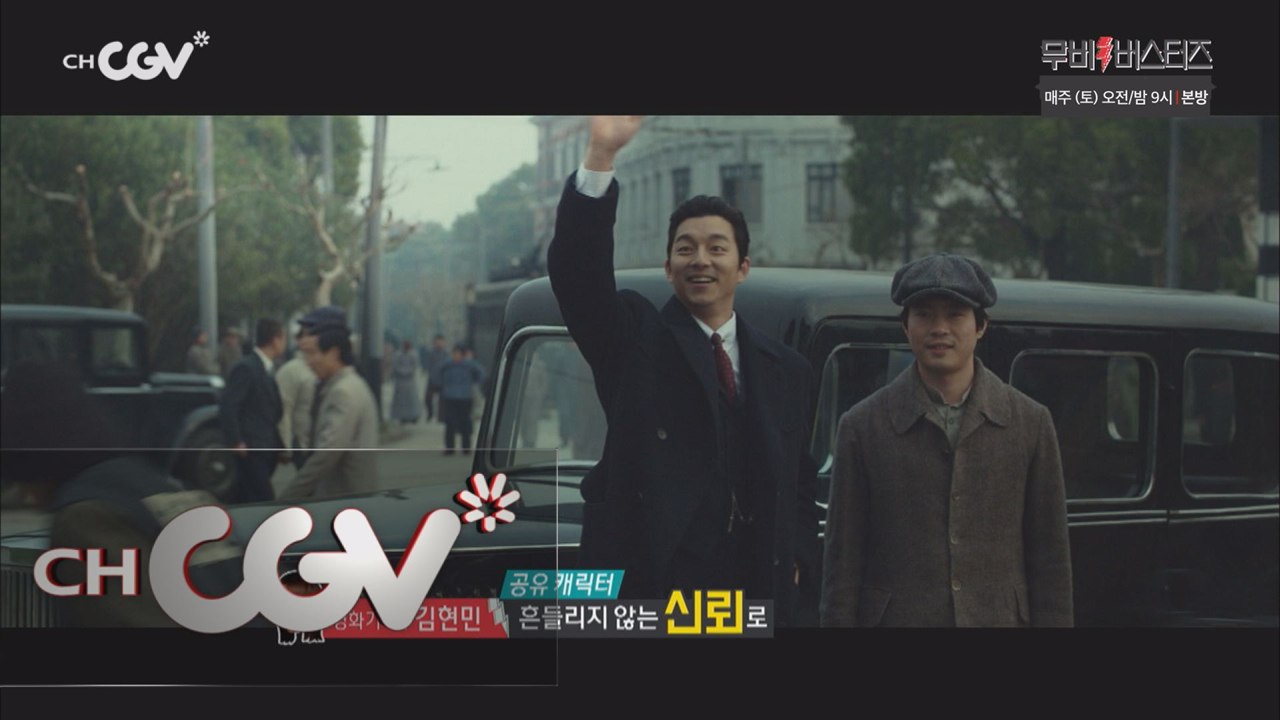 천만배우 공유, 남자배우 브랜드 평가 1위 등극!
