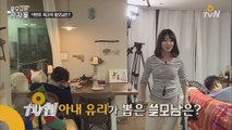 사유리 집 인테리어 비포&애프터! 최고의 쓸모남은?!