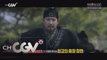 한국 영화 역사상 최고의 등장씬!