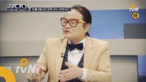 왜 이슈인가? 대한민국 흙수저 vs 금수저 논란!