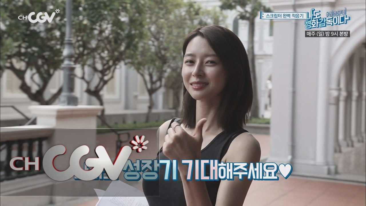 헬로비너스 나라, 촬영장 비타민 되는  비법?