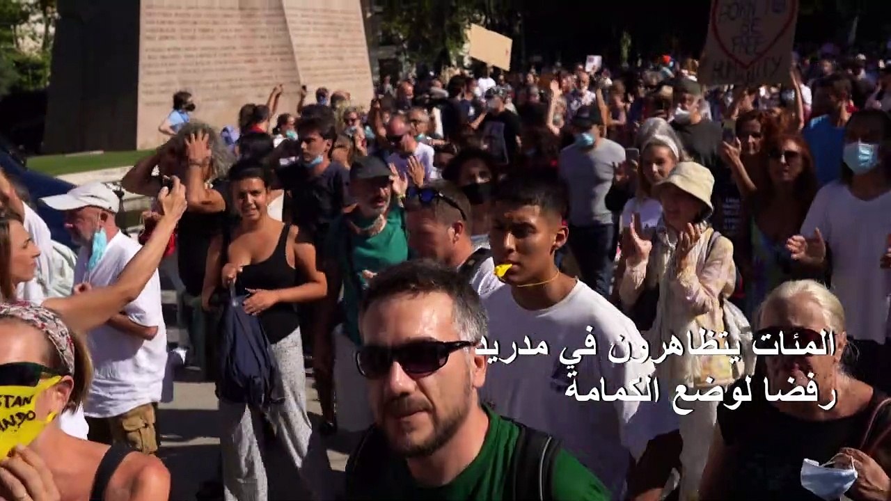 المئات يتظاهرون في مدريد رفضا لوضع الكمامة