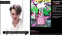 [ENG] BTS Cinema Review 2020 ARMY ZIP (JIMIN)