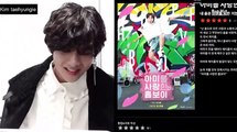 [ENG] BTS Cinema Review 2020 ARMY ZIP (TAEHYUNG)