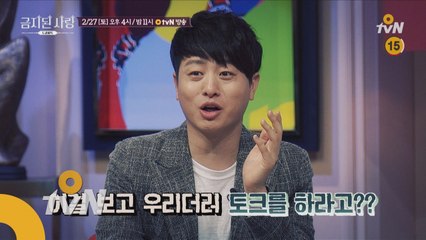 [2화 예고] 기러기 아빠의 잘못된 사랑! 그 결말은?