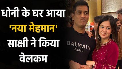 MS Dhoni's wife Sakshi shares Welcoming Picture of Pontiac Firebird Trans Am car | वनइंडिया हिंदी