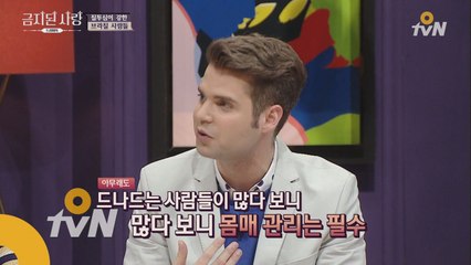 브라질엔 ′바람 피우는′ 지역이 따로 있다?!