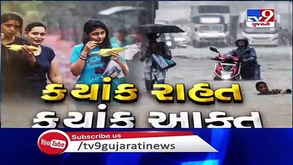 Скачать видео: Heavy rainfall in parts of Diu; sea turns rough _ TV9News