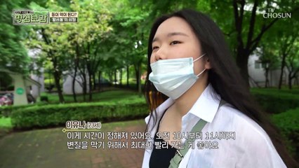 ✦황금똥✧ 약이 되는 대변의 비밀~