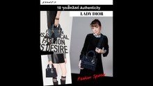 FASHION SPOTTER EP 10 เปิดวาร์ป_ LADY_ DIOR_ ใบใหม่ล่าสุด_!