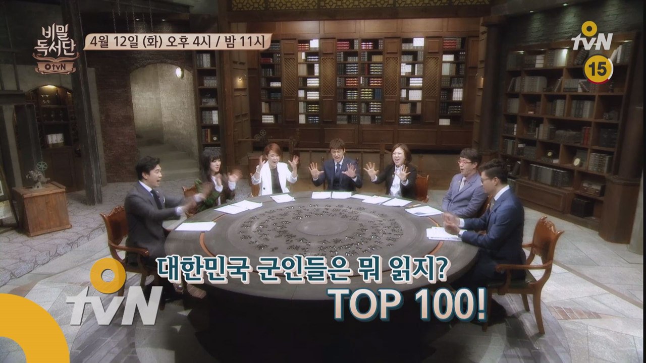대한민국 군인들의 책 TOP 100!