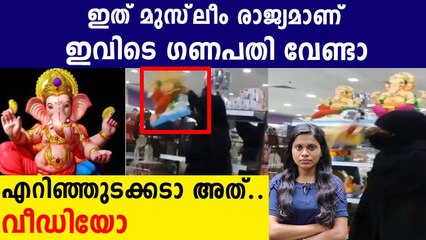 Burqa-clad woman slams Ganpati idols on floor in Bahrain supermarket | Oneindia Malayalam