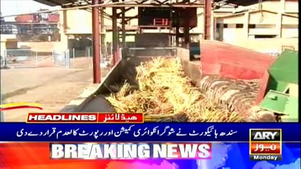 ARY NEWS HEADLINES | 12 PM | 17th August 2020